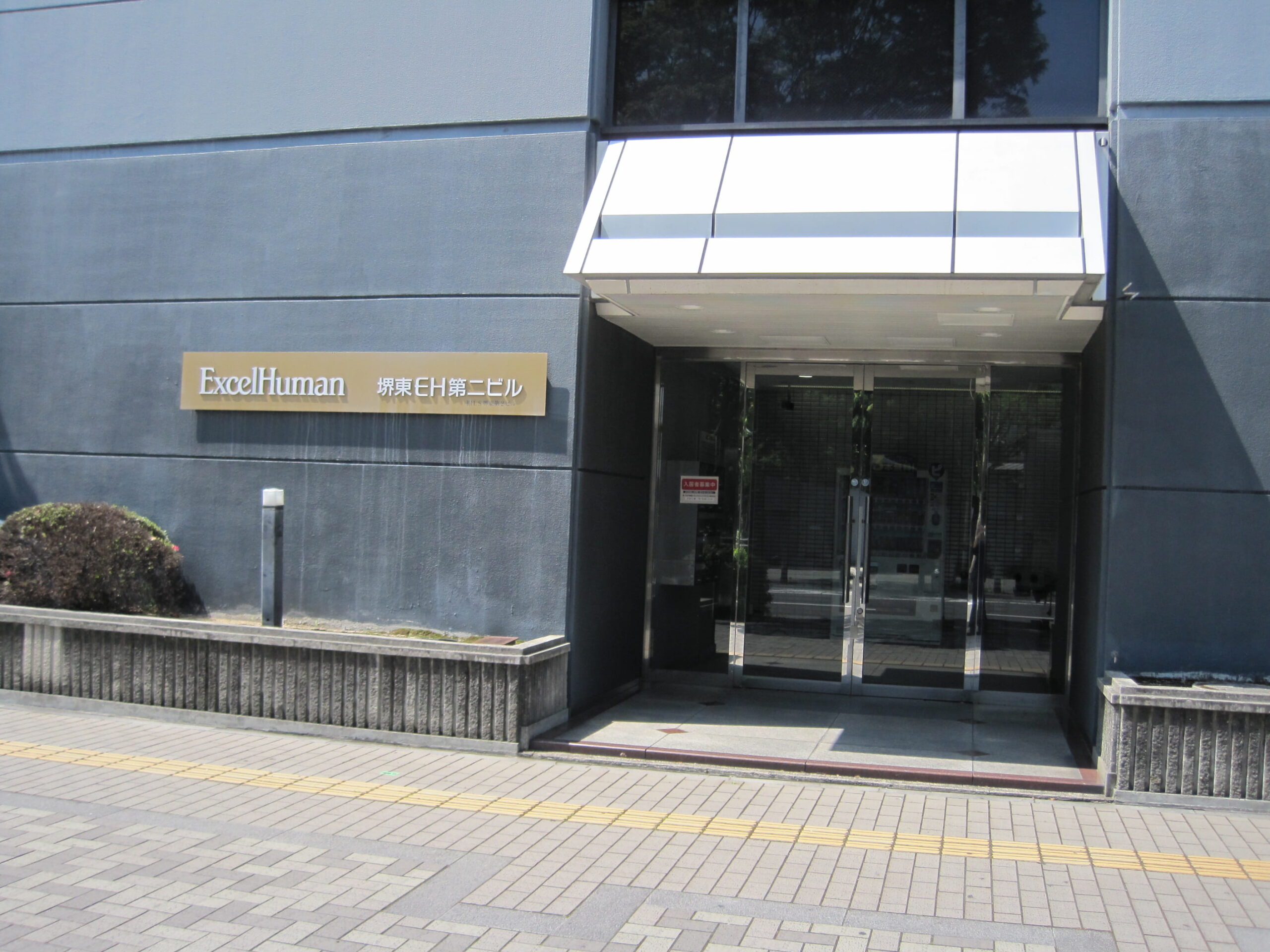 堺東ＥＨ第二ビルの入口